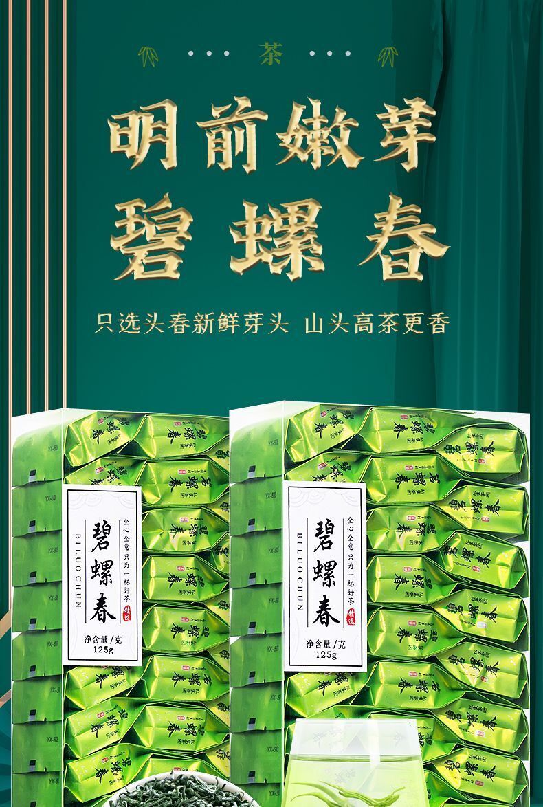 Biluochun Green Tea Strong Aroma Tea Bag Independent Small Packaging