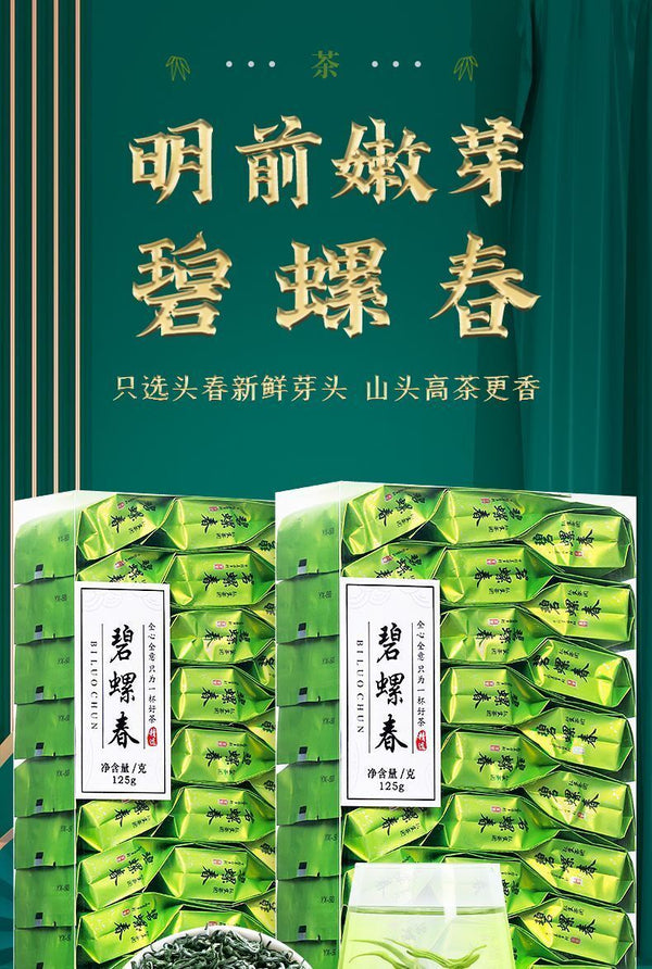 Biluochun Green Tea Strong Aroma Tea Bag Independent Small Packaging