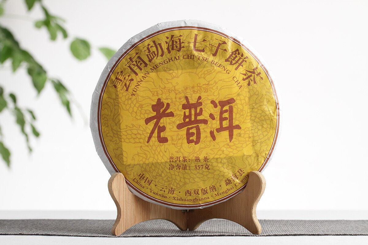 HelloYoung 357g Yunnan Puerh Ripe Tea Dry Storage Ripe Tea Menghai Flavor Seven Seed Cake
