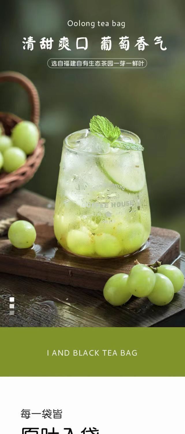Grape Oolong Tea Qingti Jasmine Oolong Tea