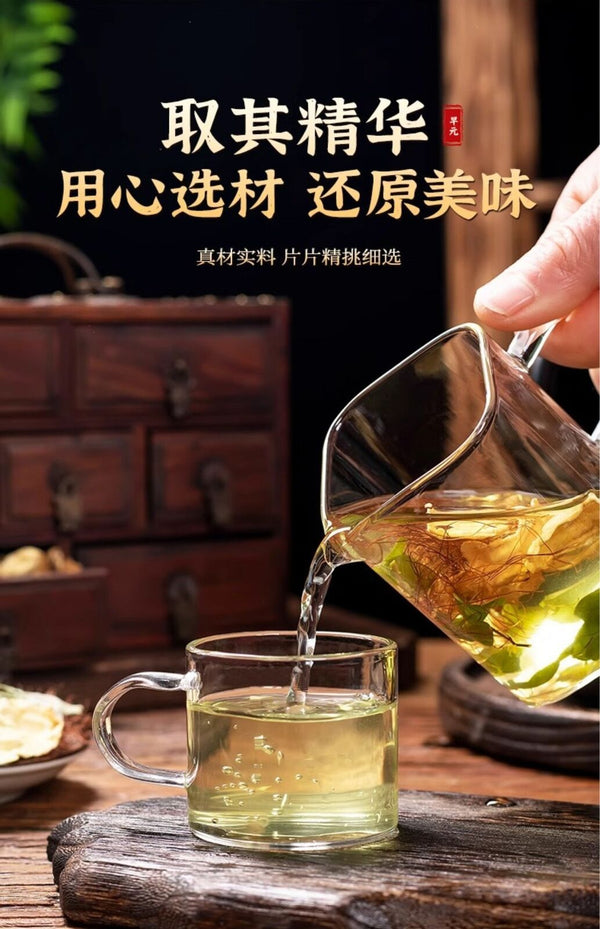 Desmodium Styracifolium Herbal Tea for Kidney & Gallbladder Support Detox Drink