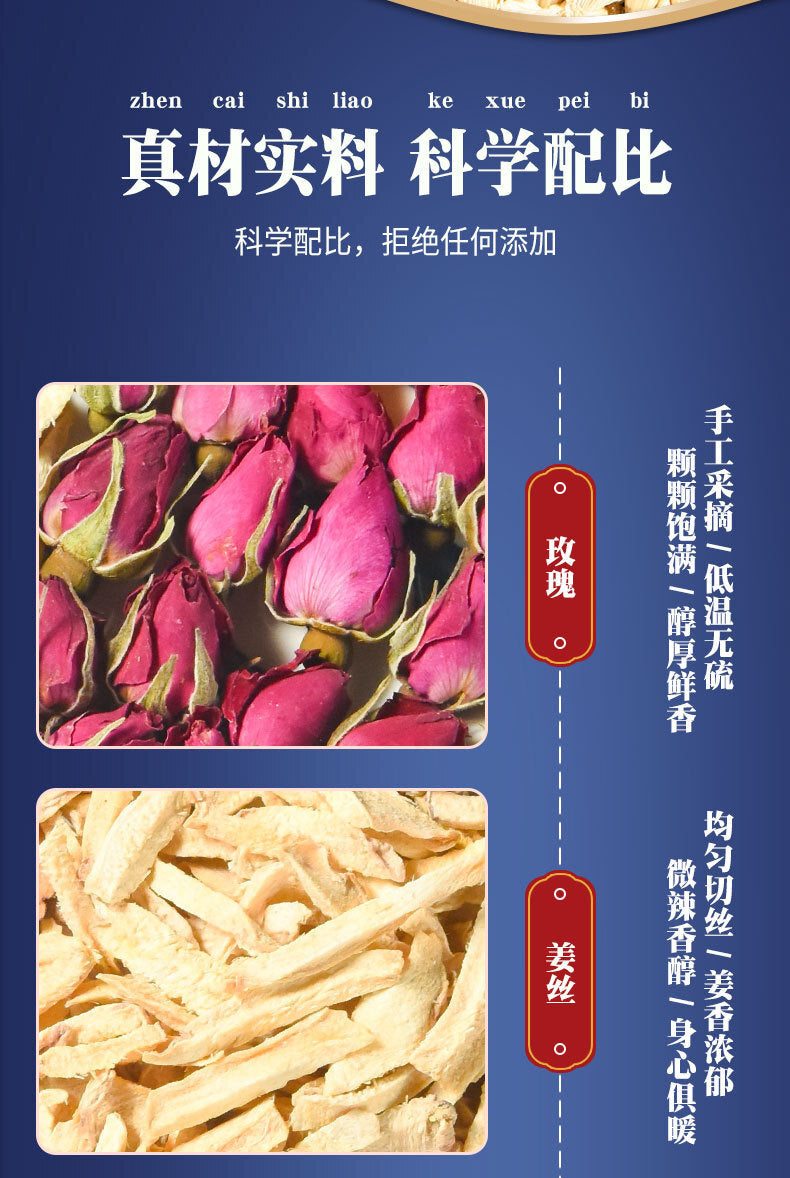 Ginger Jujube Tea with Longan Goji Berry Rose Red Dates Herbal Warmth Drink