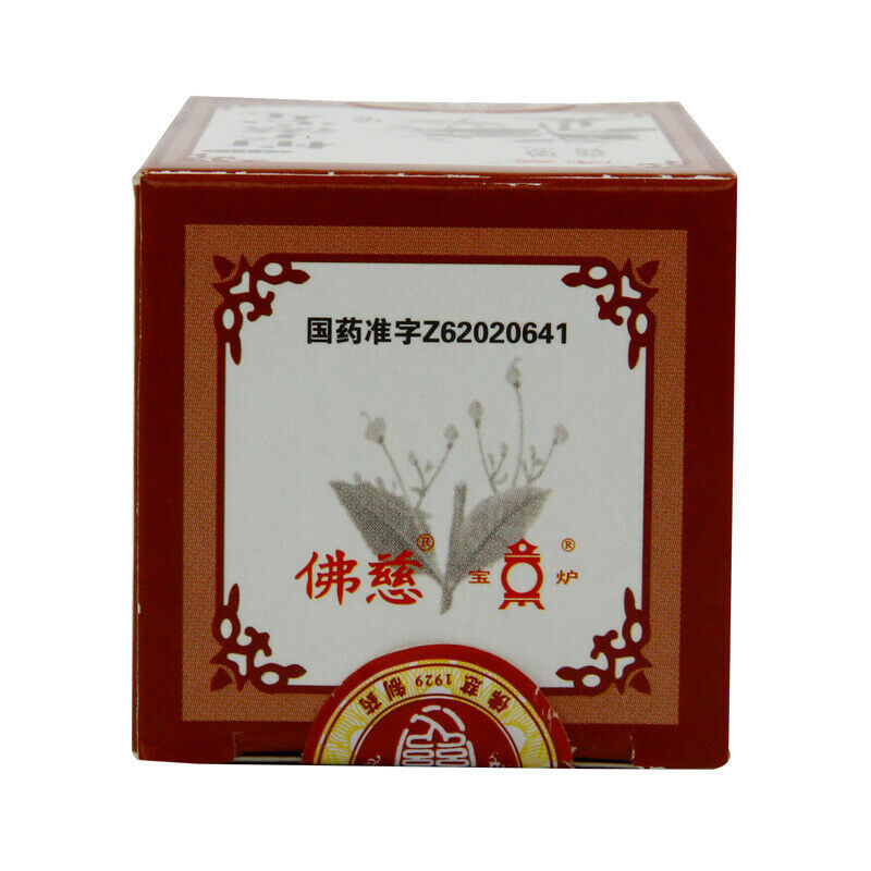 baizi zixin WAN 200粒 佛慈柏子滋心丸