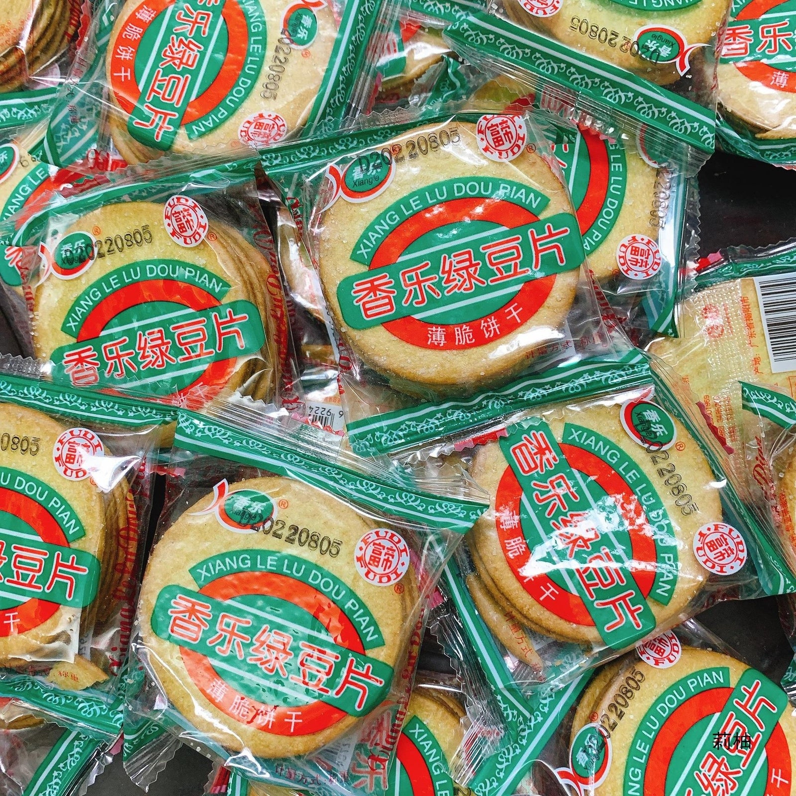 Chaozhou Green Bean Crisps Thin Crispy Biscuits for Tea Time Office Snack