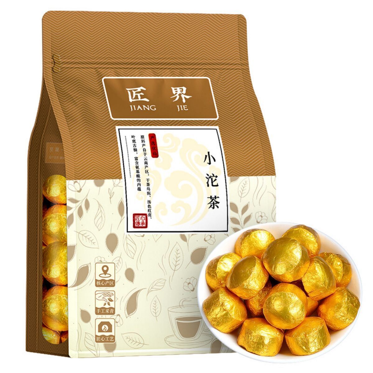 Puerh Tea Glutinous Rice Fragrance Tuo Tea Yunnan Menghai Puerh Ripe Tea 500g Main image