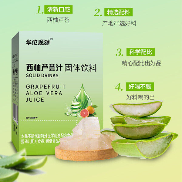 HelloYoung Grapefruit Aloe Juice Solid Drink 40g