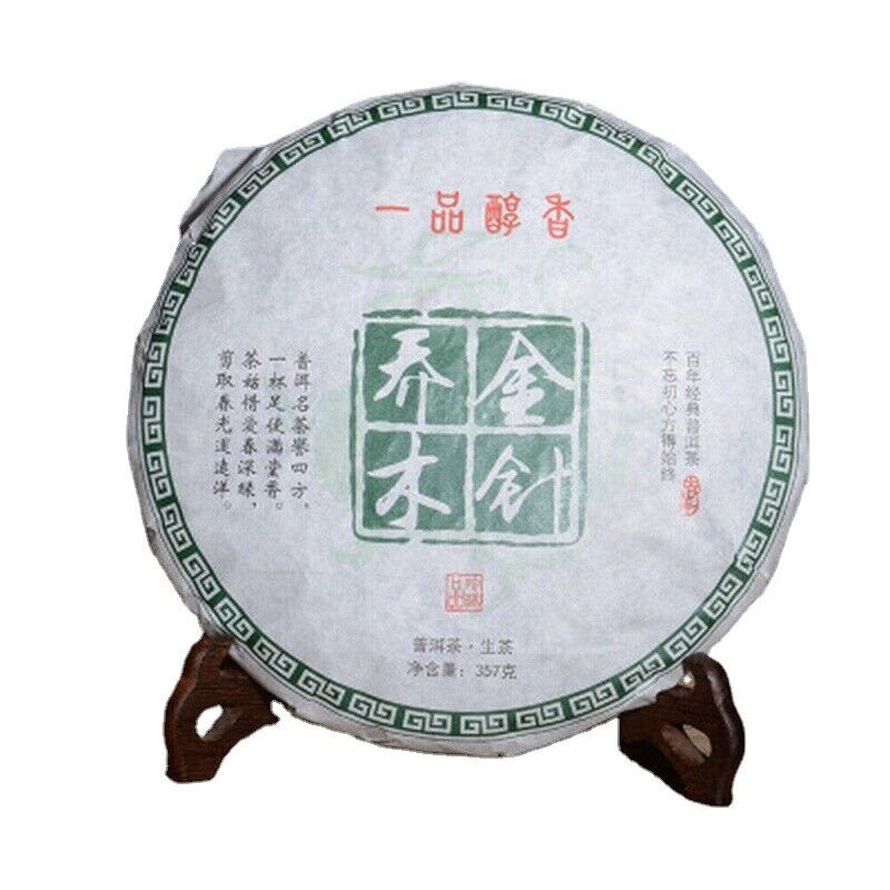 HelloYoung Yunnan Cha Pu-erh Tea Cake Pu'Er tea Natural Pu'Er Tea 357g/Piece Chinese Main image