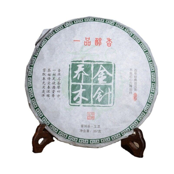 HelloYoung Yunnan Cha Pu-erh Tea Cake Pu'Er tea Natural Pu'Er Tea 357g/Piece Chinese