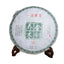 HelloYoung Yunnan Cha Pu-erh Tea Cake Pu'Er tea Natural Pu'Er Tea 357g/Piece Chinese