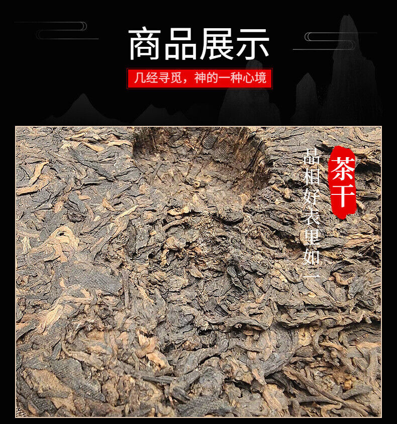 HelloYoung Yunnan Tea Tea King Palace Ripe Tea Pu-erh Tea 357g Cake Tea
