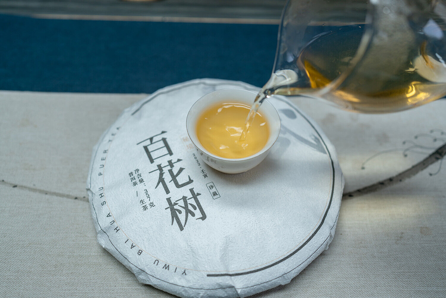 HelloYoung 357g Yunnan Ancient Tree Pu'er Tea Yiwu Baihua Tree Pu'er Raw Tea Cake