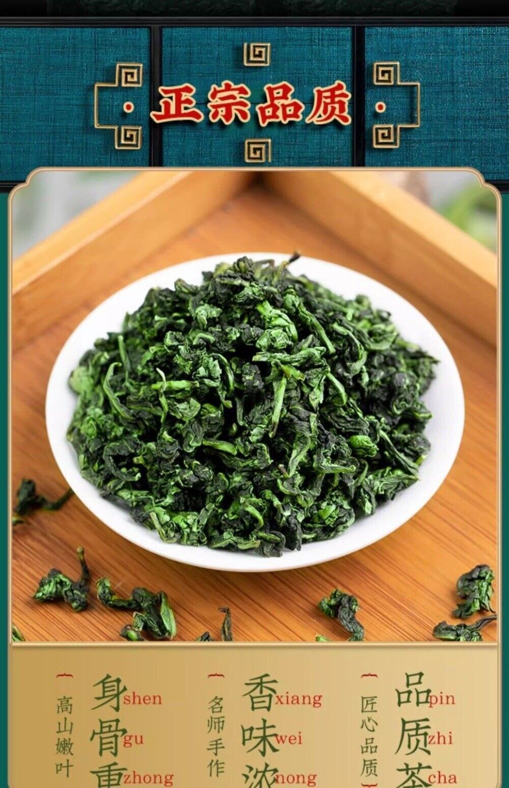 2025 Anxi Tie Guan Yin Oolong Tea Premium Strong Aroma High Mountain Fresh