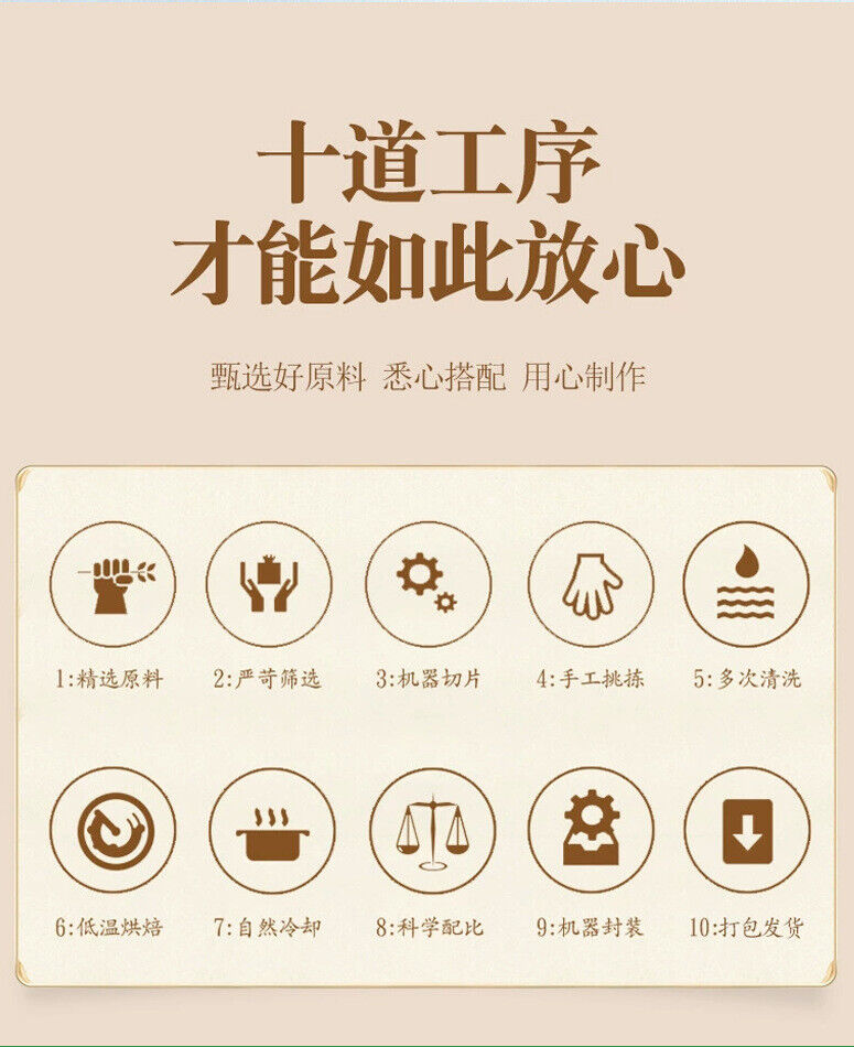 Four Treasures Tea Herbal Tea Huangqi Maidong American Ginseng Codonopsis