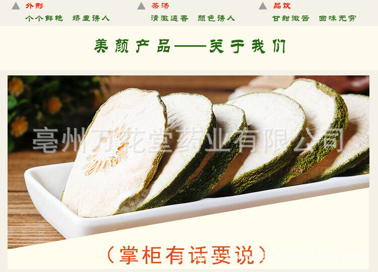 Garcinia Pedunculata Roxb Slimming Tea Large Garcinia Cambogia Grapefruit Slices