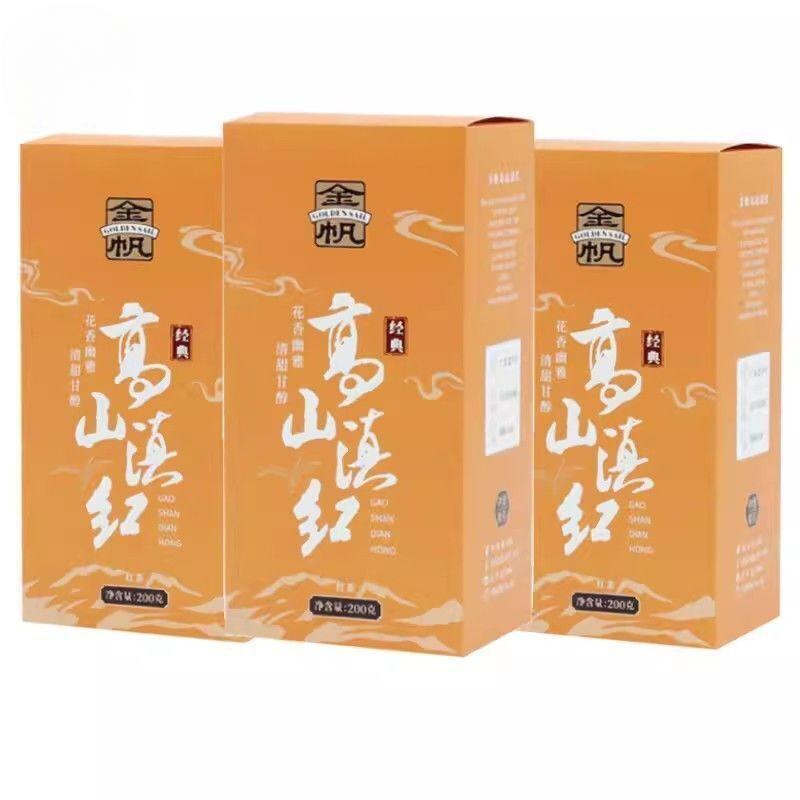 200g - Black Tea Flower and Fruit Fragrance High Mountain Yunnan Black Tea Secondary image