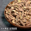 500g/1.1LB Organic Herbal Mo & Huang Root Herbs Mu & Huang Tea Anti-cough tea