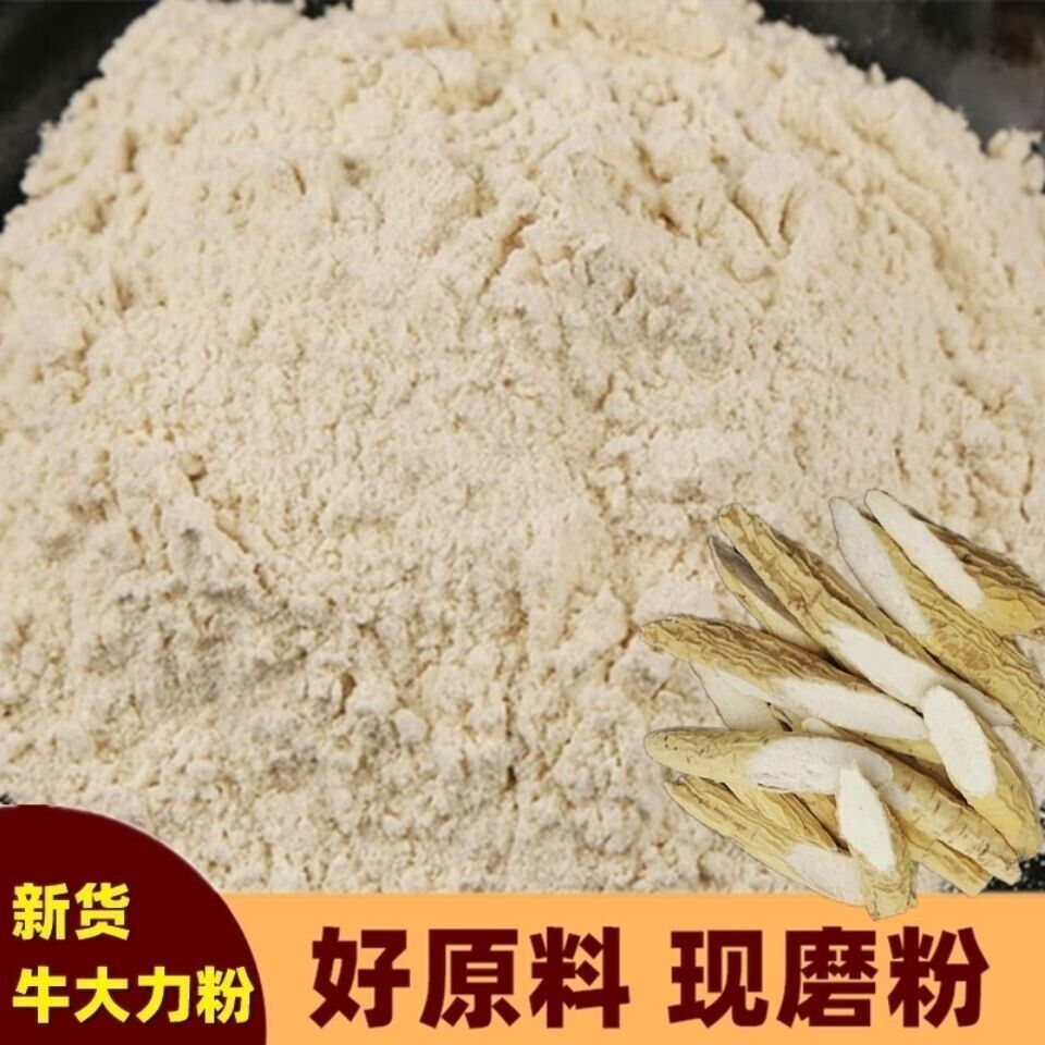 Pure Millettia Speciosa Powder Specialty Tea Fresh Dry Goods Ground Powder Bag Main image