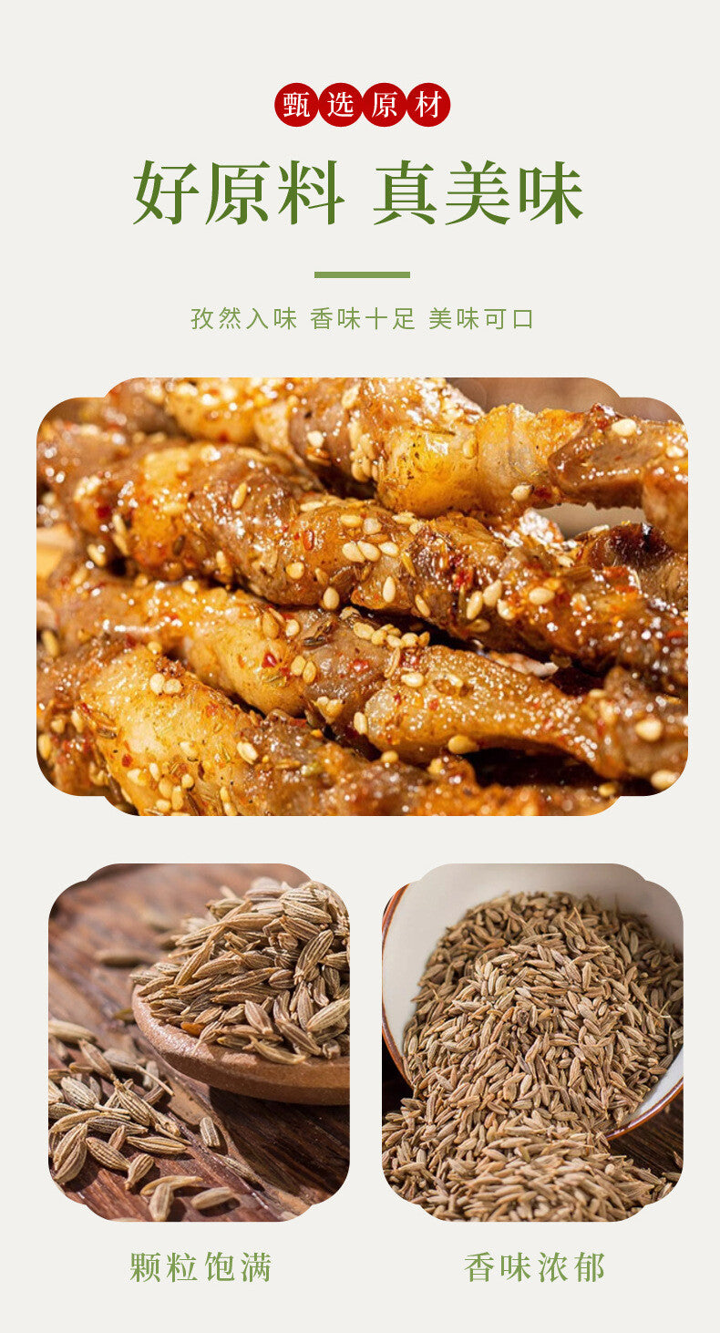220g Premium Cumin Seeds for Cooking and BBQ Natural Spice in Resealable Bag