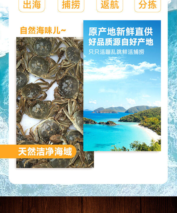 Spicy Small Crab Snacks Crispy Spicy Sea Crab Fried Instant Sweet and Spicy Food