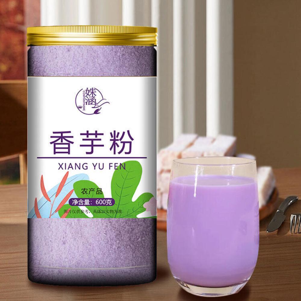 Taro Powder 80g – Milk Tea, Baking & Instant Meal Replacement Drink Mix Secondary image