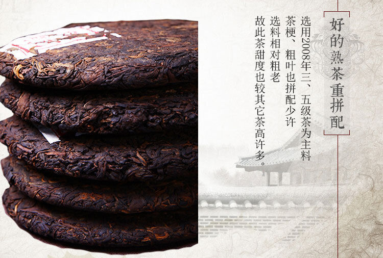 Yunnan Puer Tea Deep Mount Wild Charm Mellow & Sweet Ripe Pu'er Tea 100g