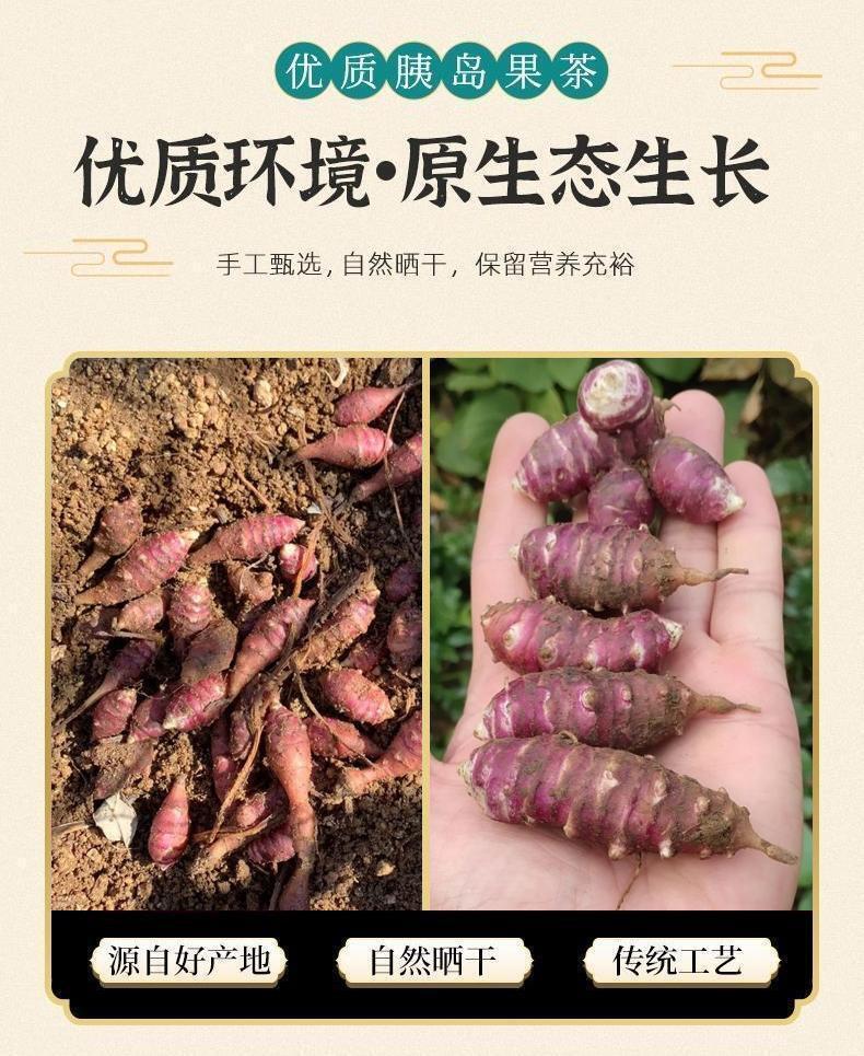 Pancreatic Pancreatic fruit ghosts cold brewed fruit tea flower fruit tea 4.23oz