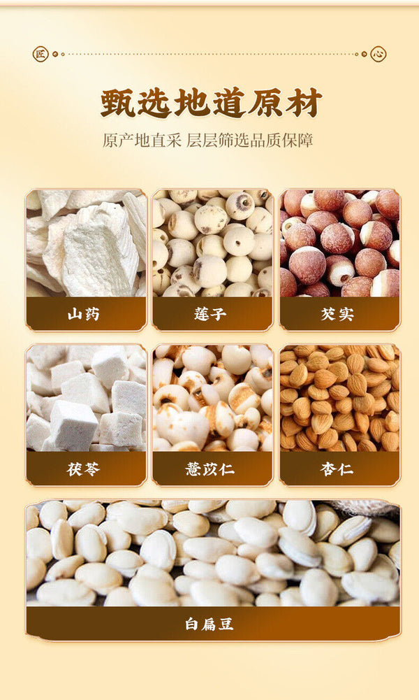 Almond Seven Whites Powder Meal Replacement Powder 500g