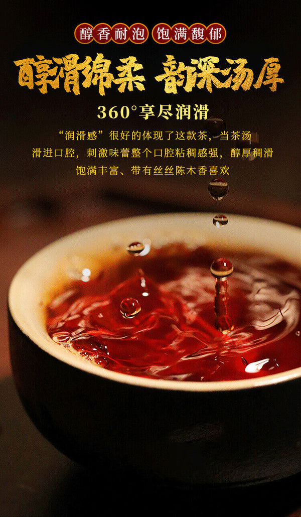HelloYoung 357g Yunnan Banzhang Dragon Cake Shongyuantang Puerh Ripe Tea Aged Cake Tea