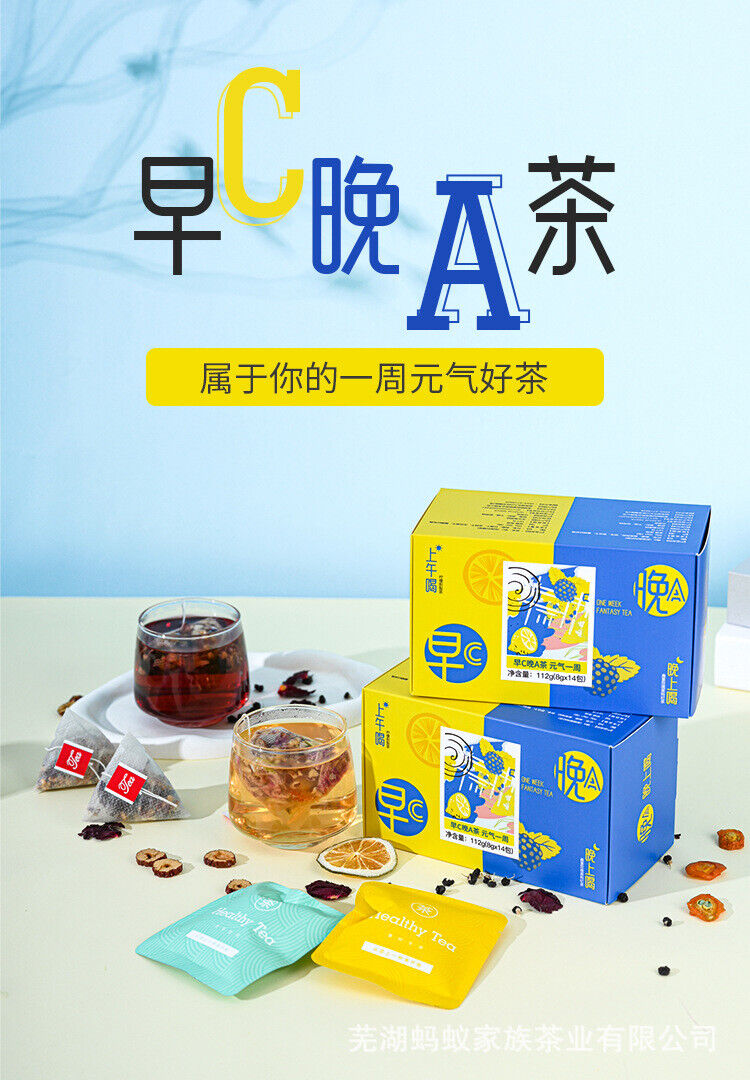 HelloYoung Flower Tea Mulberry Lily Poria Cocos Tea Cili Lemon Tea Flower Grass