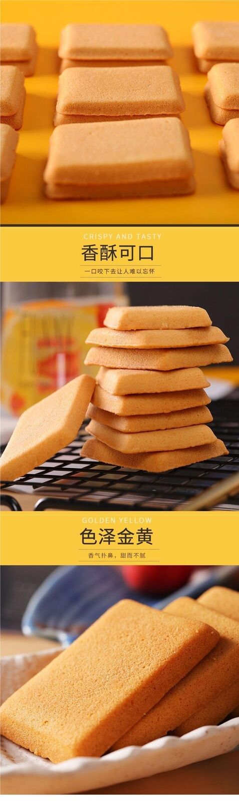 Dry Fried Cake Egg Pancakes Bulk Snack Dorm Share Delicious Treat