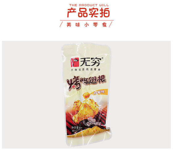 Spicy Honey Roasted Chicken Drumettes Individually Packed 400g Snack