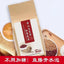 HelloYoung 5g*30bags High Quality Red Beans Barley Health Tea Health Care红豆薏米茶 赤小豆芡实去湿气养生茶