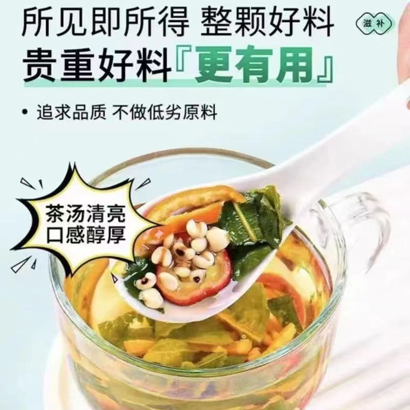 Hawthorn & Tangerine Peel Blend (Pyramid Bags) Xiaoxiao Tea Main image