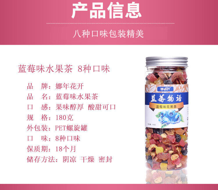 HelloYoung 180g canned floral tea Paris Champs é eight flavors of floral and fruit tea