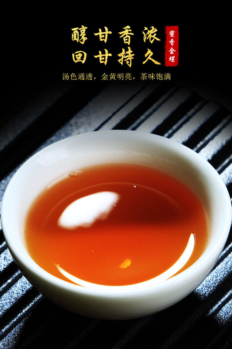 HelloYoung Fengqing Dian Hong tea gold snail spring tea Yunnan black tea red snail gold bud