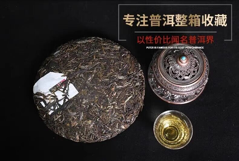 Raw Tea Xigui Aged Tea 357g Seven Cakes Tea Yunnan Puerh Tea Main image