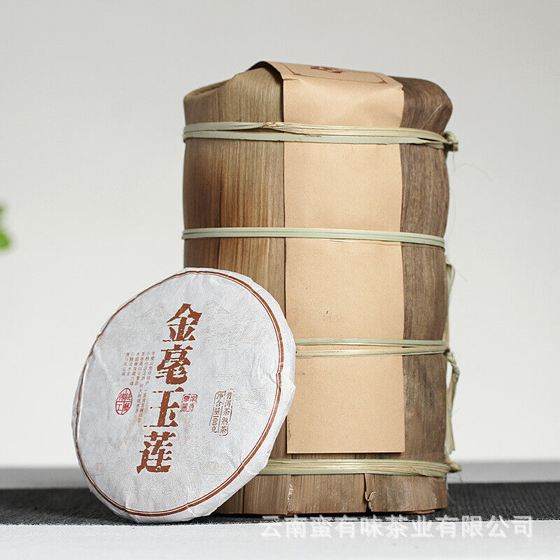 HelloYoung 100g Yunnan Pu'er Tea Golden Hao Yu Lian Small Cake Ripe Pu'er Tea