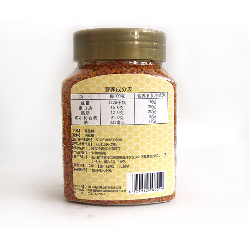 Natural Wild Tea Pollen Does Not Break The Wall Pollen Bee Pollen 250g Secondary image