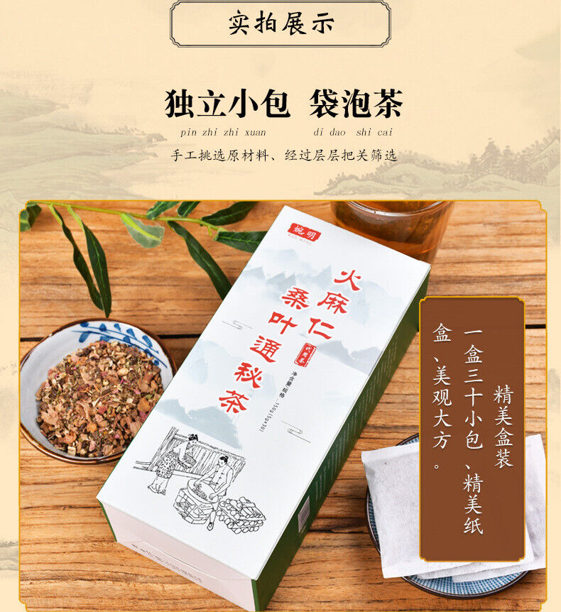 HelloYoung 150g fire hemp nut mulberry leaf secret tea hemp nut corn husk health tea bag