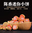 500g Yunnan Pu'er Tea 2003 Aged Subaru Mini Cake Small Jintuo Tea Jade Cake