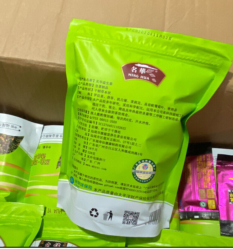 Yisheng Tea Runsheng Tea Combination Flower Health Tea Concentrated Herb 228g