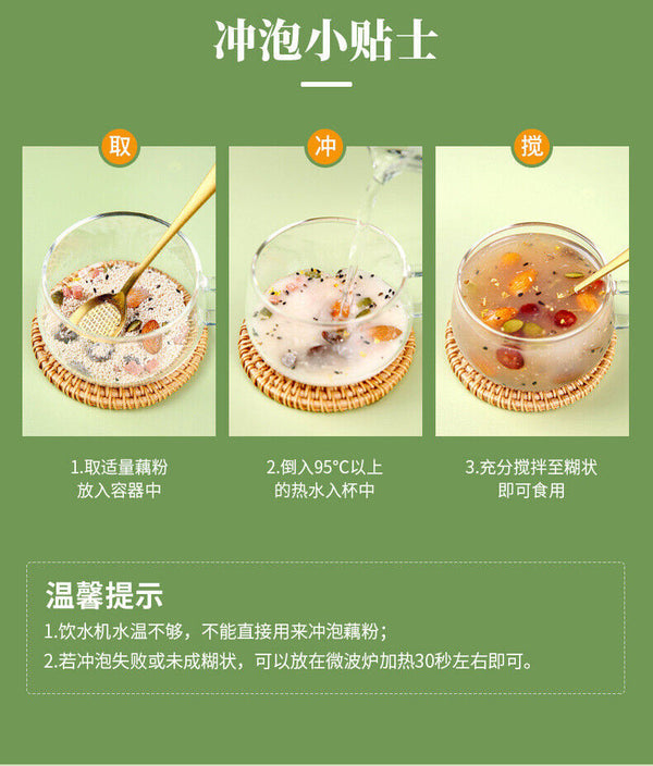 Osmanthus Lotus Powder 500g Nutritious Full Belly Kia Seed Nut Lotus Root Powder