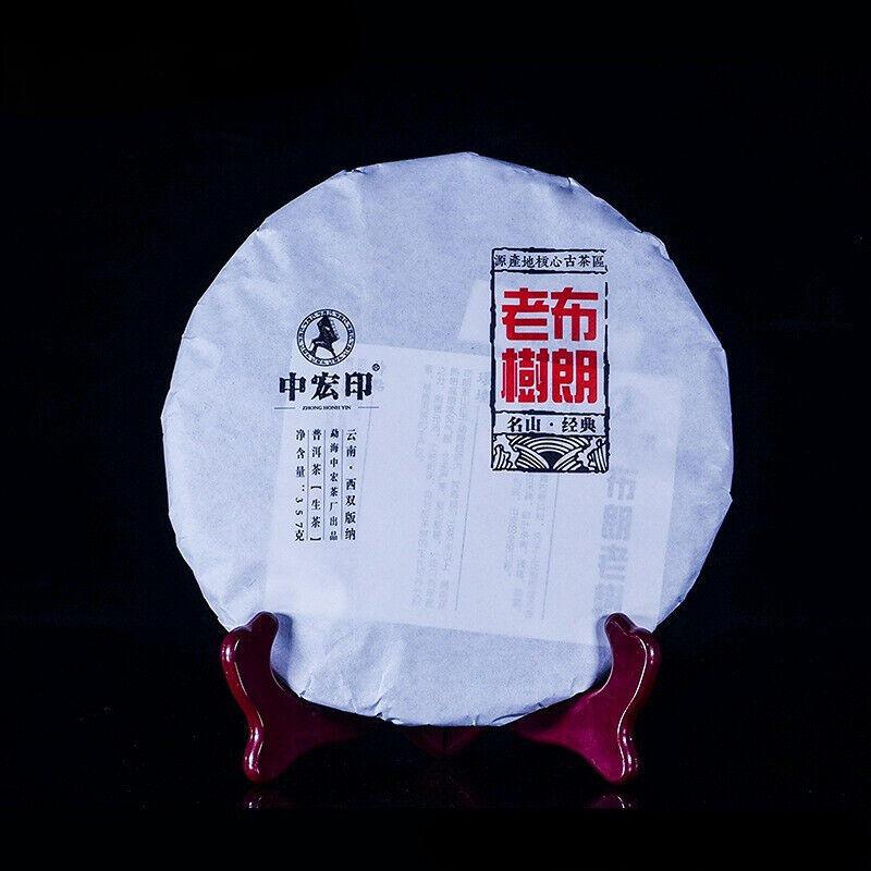 HelloYoung Menghai Old Tree Pu'er Brown Camellia Yunnan Special Gift Pu'er Tea Cha Tea 357g