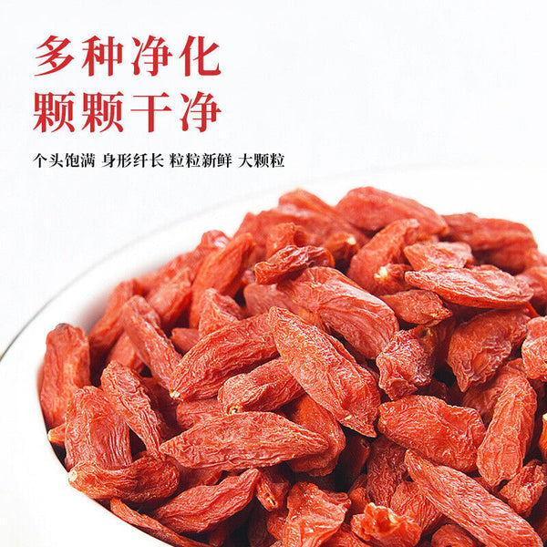 HelloYoung Natural Ningxia Red wolfberry 150g 红枸杞150g 罐装 花草茶 组合茶