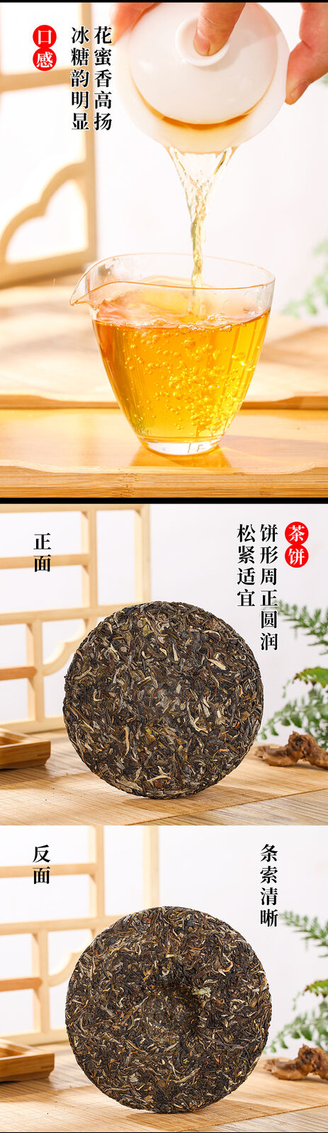 Puerh Raw Tea Thin Lotus Pond 357g Tea Pu'er Raw Cake Pu-erh Tea