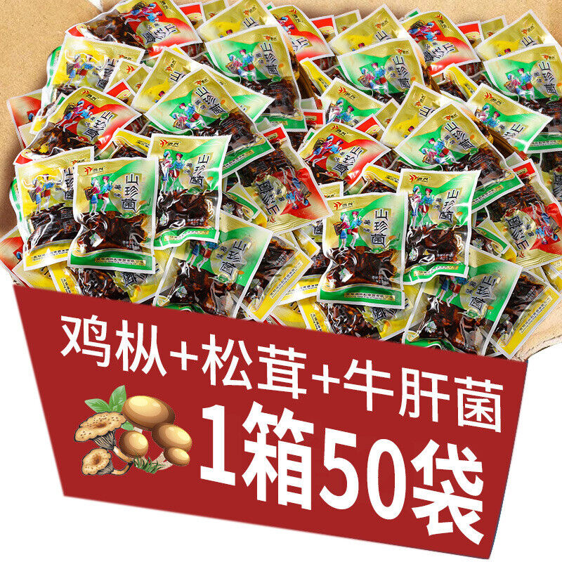 Yunnan Chicken Tong Oil with Shiitake Mushrooms Ready-to-Eat Snack Packs