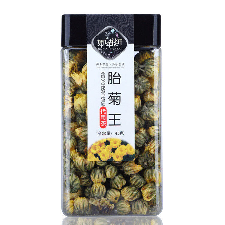 HelloYoung 45g/bottle Tongxiang First Harvest Fetal Chrysanthemum King Chrysanthemum Tea Main image