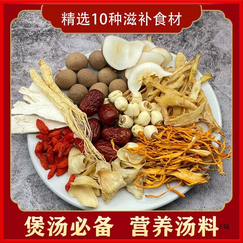Stewed chicken soup with ginseng, goji berries, and red dates, soup package Main image