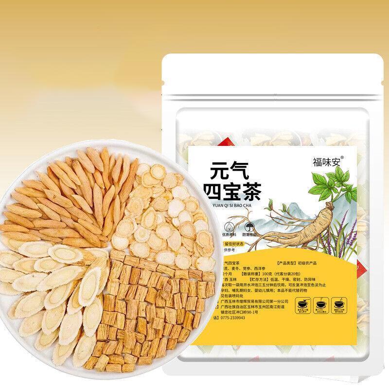 Astragalus, Ophiopogon, Codonopsis & American Ginseng Vitality Health Tea