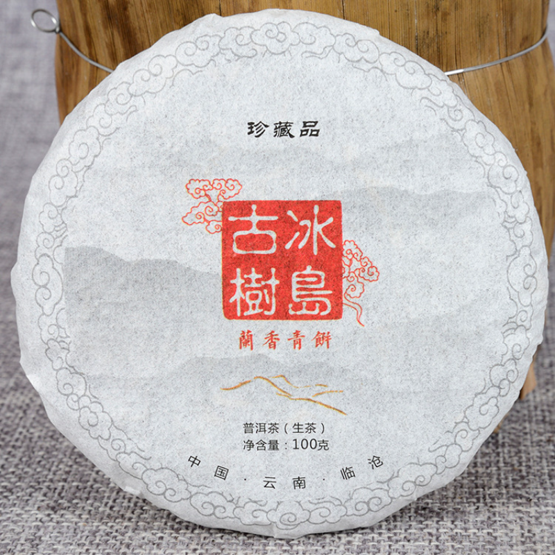 HelloYoung Yunnan Pu'er Tea 100g Icelandic Ancient Tree Raw Tea Cake Pu'er Raw Tea Cake